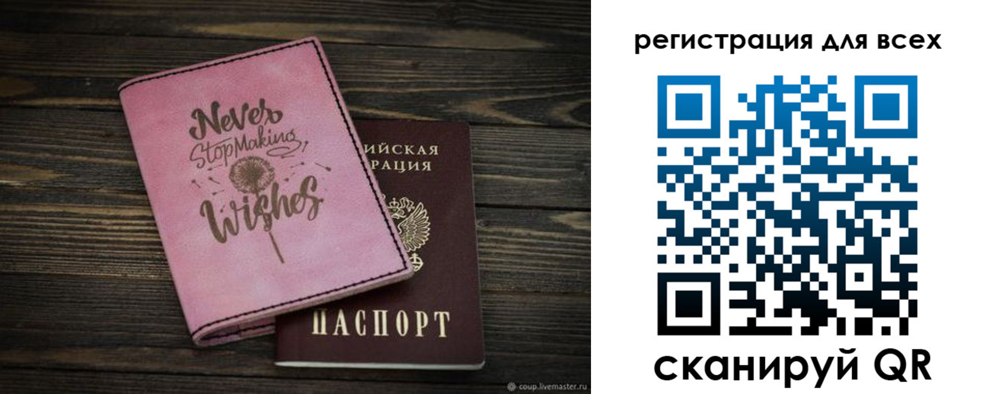 прописка законно в Ряжске