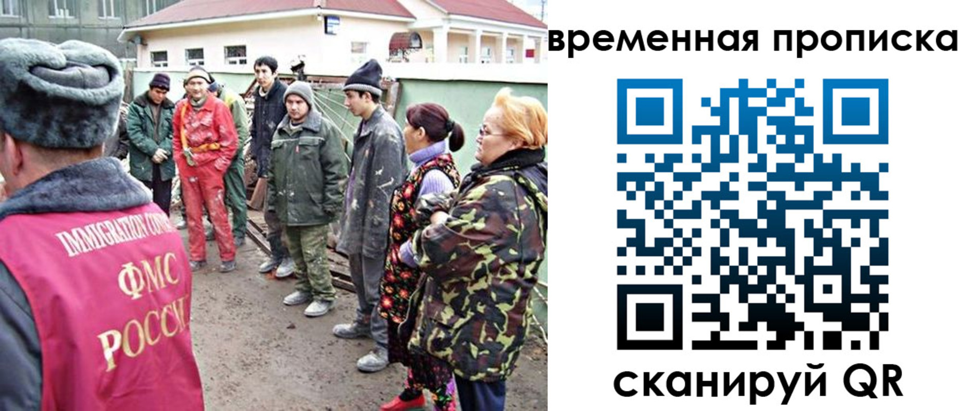 прописка гарантия в Ряжске